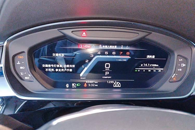 Used Audi A8 2023 A8L 45 TFSI quattro Luxury Model Instrument Cluster