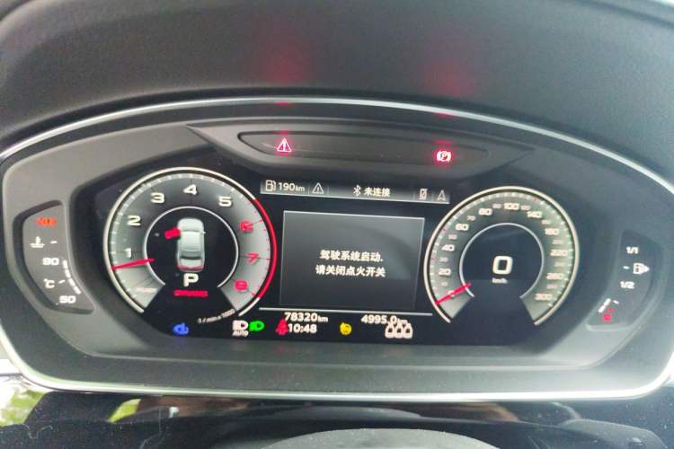 Used Audi A8 2023 A8L 50 TFSI quattro Prestige Edition Instrument Cluster