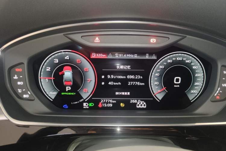 Used Audi A8 2023 A8L 50 TFSI quattro Prestige Edition Instrument Cluster