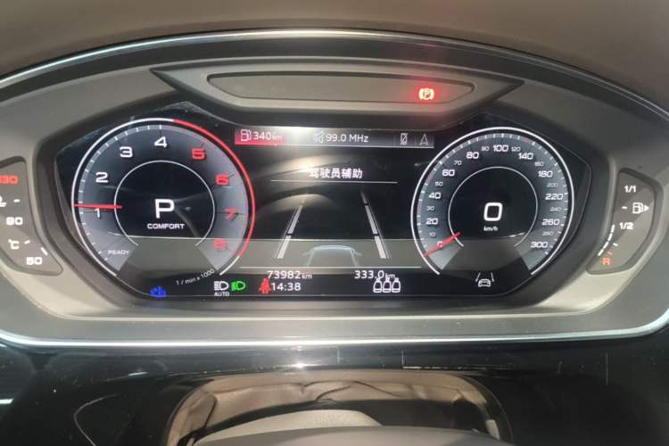 Used Audi A8 2023 A8L 55 TFSI quattro Flagship Model Instrument Cluster