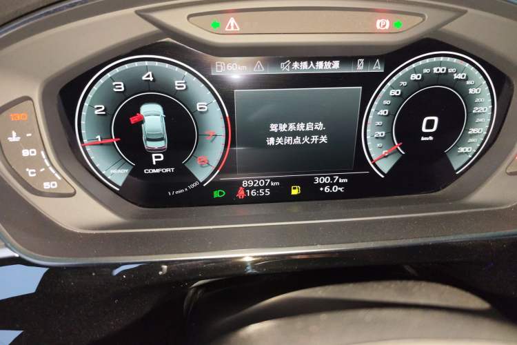 Used Audi A8 2023 A8L 50 TFSI quattro Prestige Edition Instrument Cluster