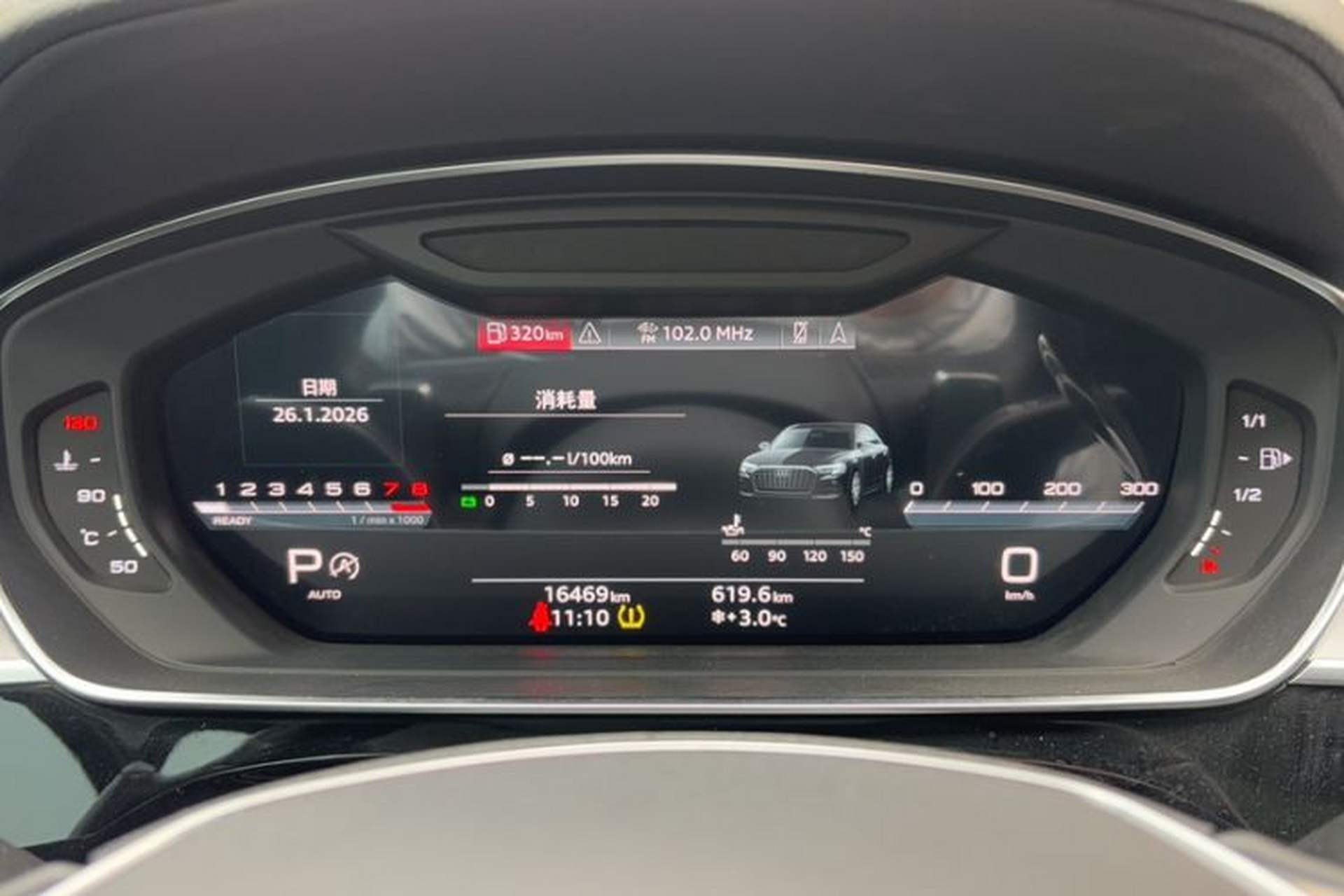 Used Audi A8 2023 A8L 45 TFSI quattro Luxury Model Odometer Close Up