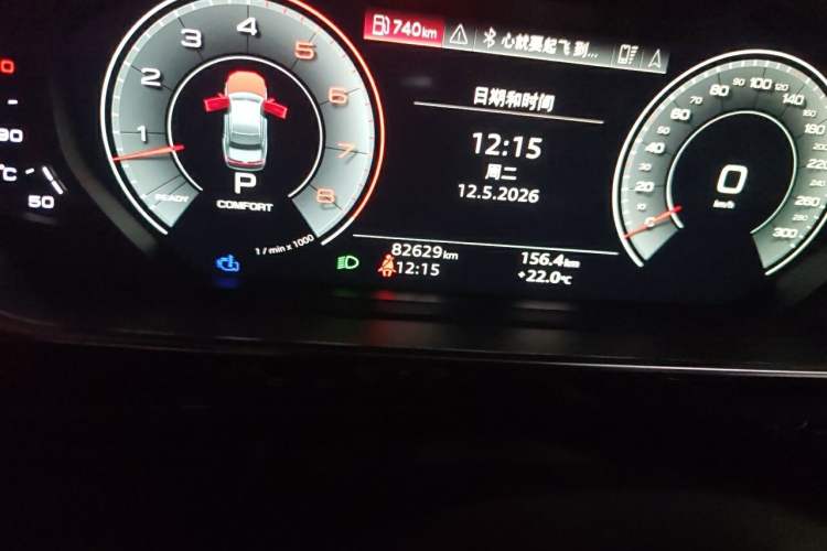 Used Audi A8 2023 A8L 50 TFSI quattro Prestige Edition Odometer Close Up