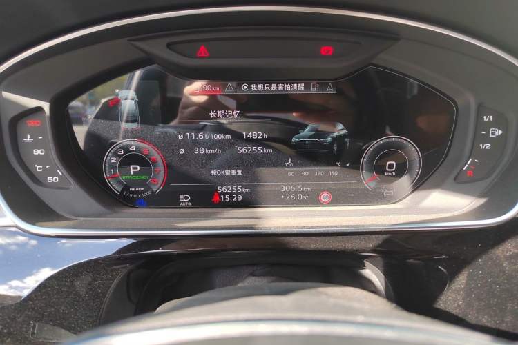 Used Audi A8 2023 A8L 55 TFSI quattro Flagship Model Odometer Close Up
