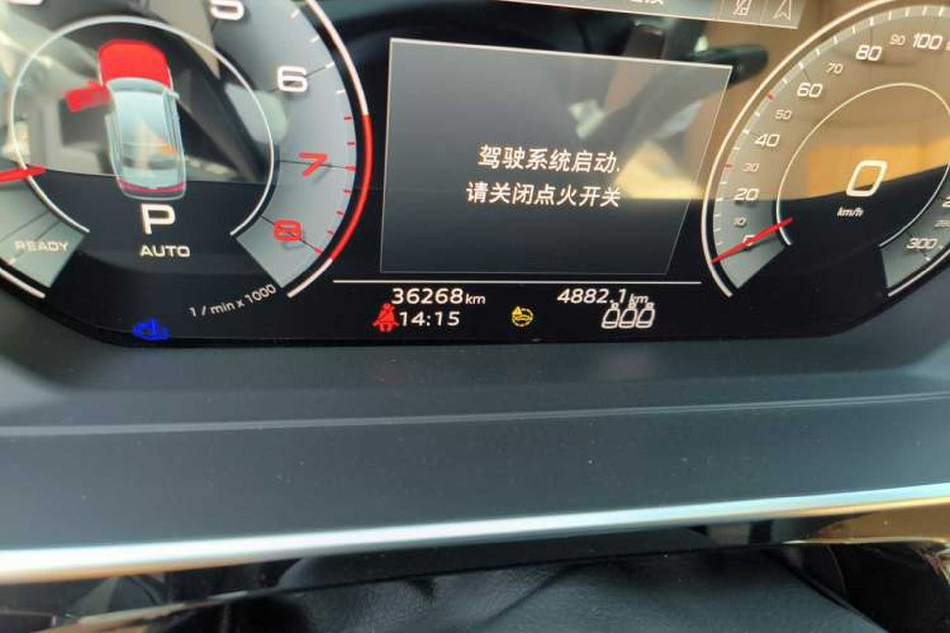 Used Audi A8 2023 A8L 50 TFSI quattro Prestige Edition Odometer Close Up