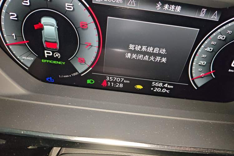 Used Audi A8 2023 A8L 50 TFSI quattro Prestige Edition Odometer Close Up