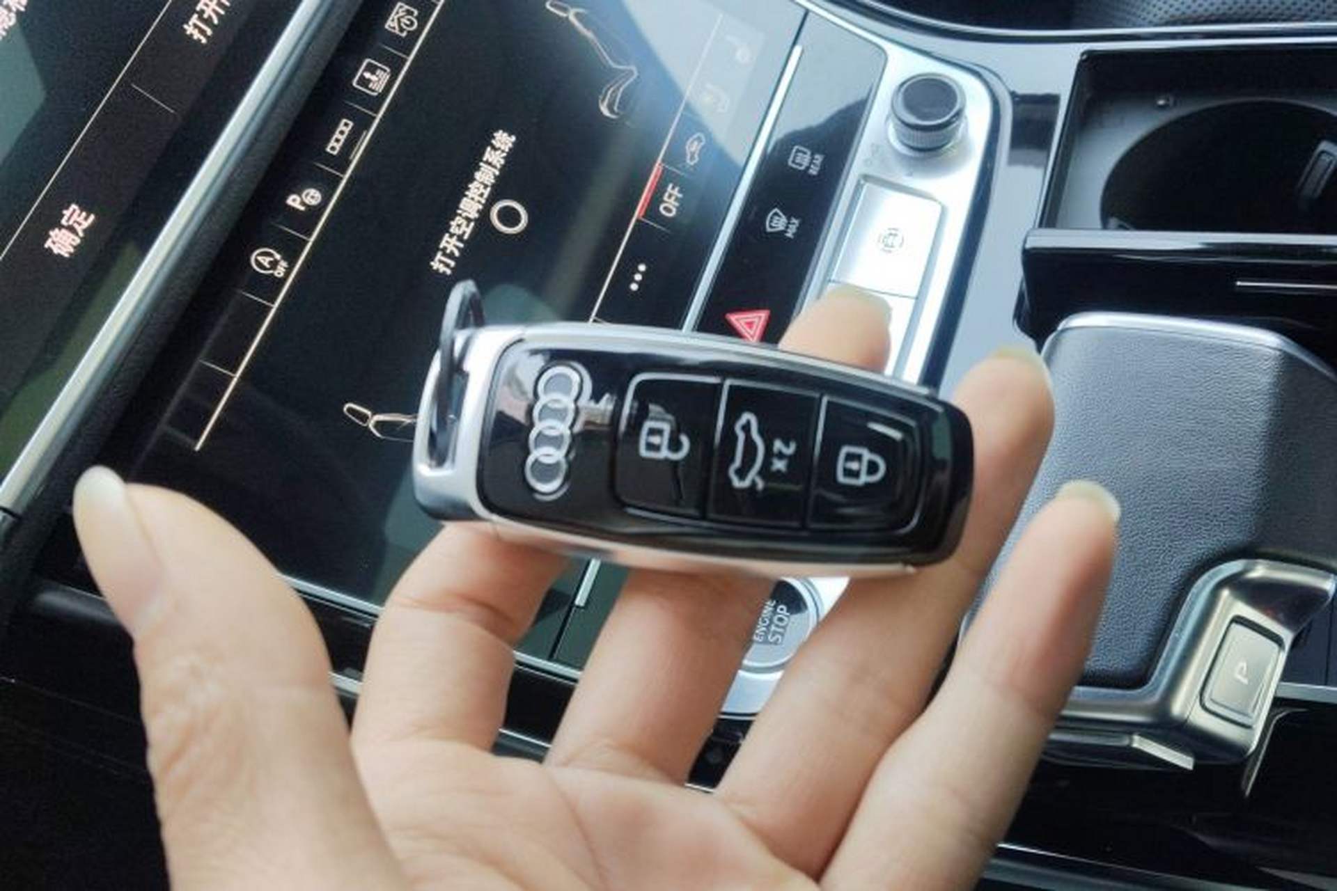 Used Audi A8 2023 A8L 50 TFSI quattro Prestige Edition Vehicle Key