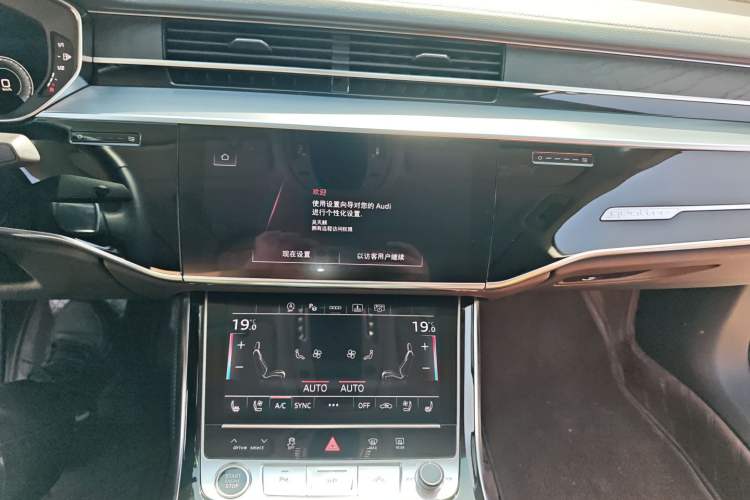 Used Audi A8 2024 A8L 50 TFSI quattro Prestige Edition Audio And AC Panel