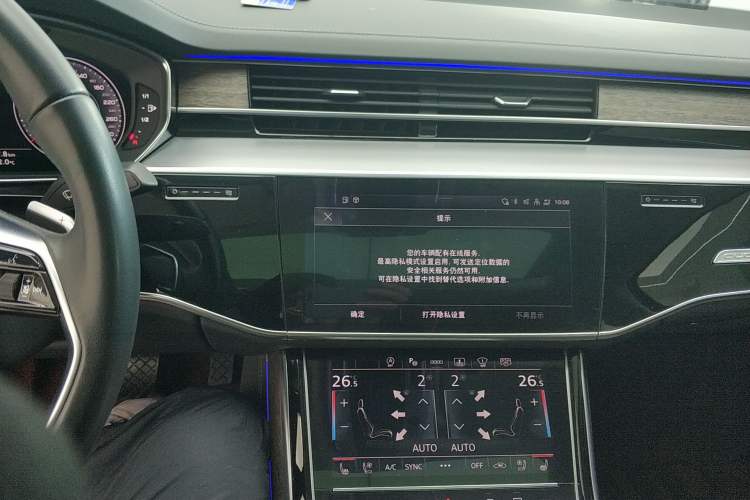 Used Audi A8 2024 A8L 55 TFSI quattro Flagship Model Audio And AC Panel
