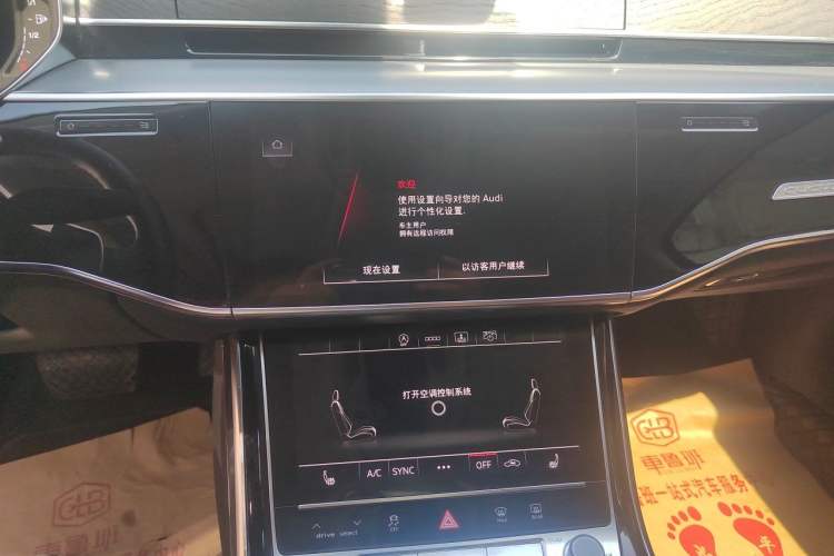 Used Audi A8 2024 A8L 45 TFSI quattro Luxury Model Audio And AC Panel