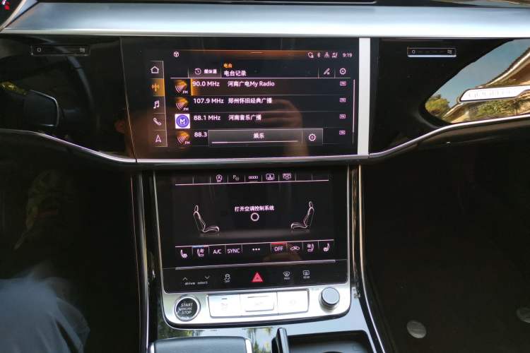 Used Audi A8 2024 A8L 50 TFSI quattro Prestige Edition Audio And AC Panel