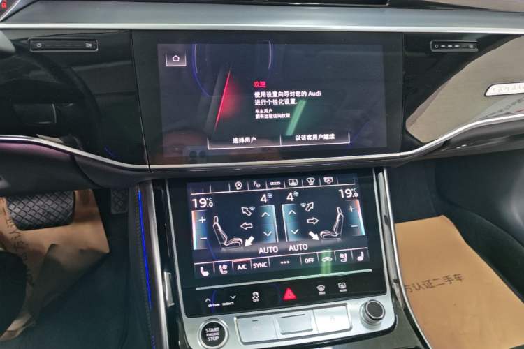 Used Audi A8 2024 A8L 55 TFSI quattro Flagship Model Audio And AC Panel