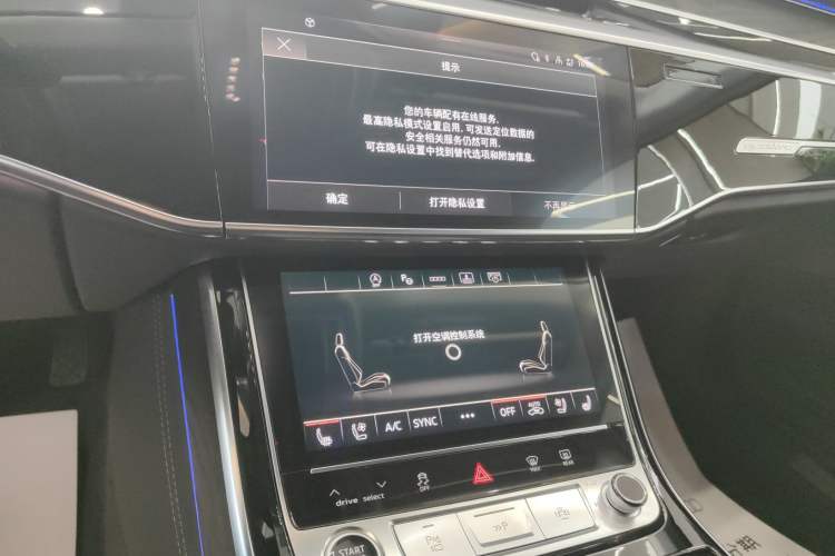 Used Audi A8 2024 A8L 50 TFSI quattro Prestige Edition Audio And AC Panel