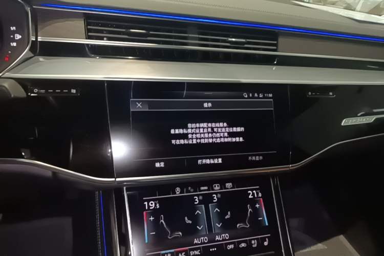 Used Audi A8 2024 A8L 50 TFSI quattro Prestige Edition Audio And AC Panel