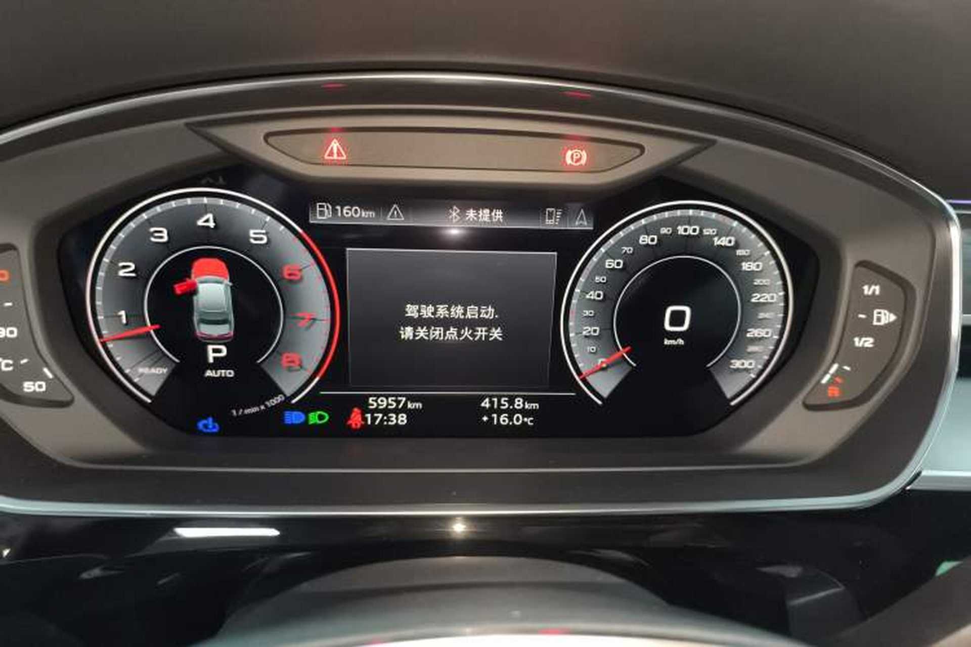 Used Audi A8 2024 A8L 50 TFSI quattro Prestige Edition Instrument Cluster