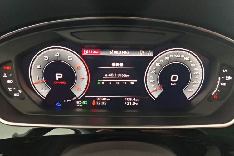 Used Audi A8 2024 A8L 50 TFSI quattro Prestige Edition Instrument Cluster