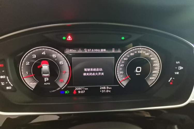 Used Audi A8 2024 A8L 50 TFSI quattro Prestige Edition Instrument Cluster