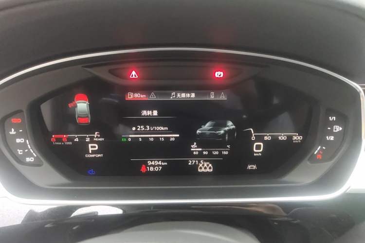 Used Audi A8 2024 A8L 50 TFSI quattro Prestige Edition Instrument Cluster