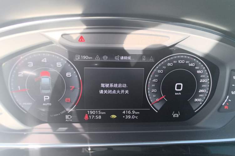 Used Audi A8  Instrument Cluster