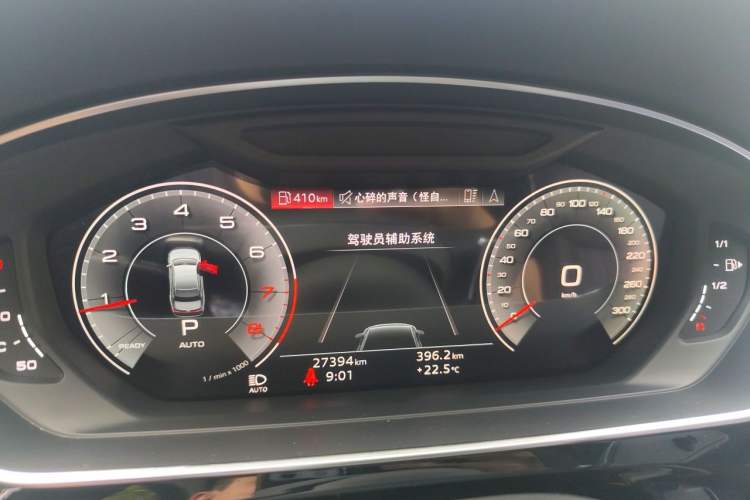 Used Audi A8 2024 A8L 45 TFSI quattro Luxury Model Instrument Cluster