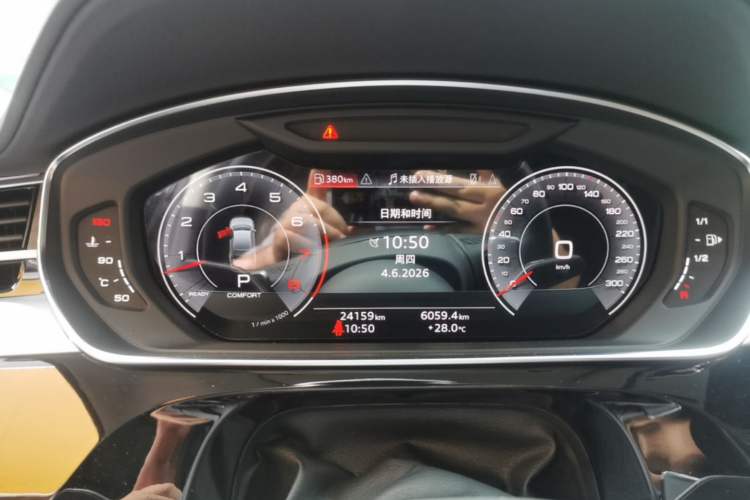 Used Audi A8 2024 A8L 50 TFSI quattro Prestige Edition Instrument Cluster