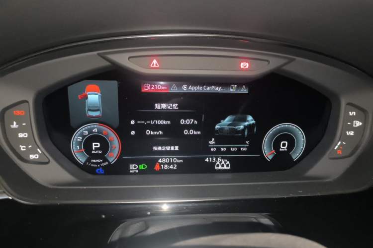 Used Audi A8 2024 A8L 50 TFSI quattro Prestige Edition Instrument Cluster