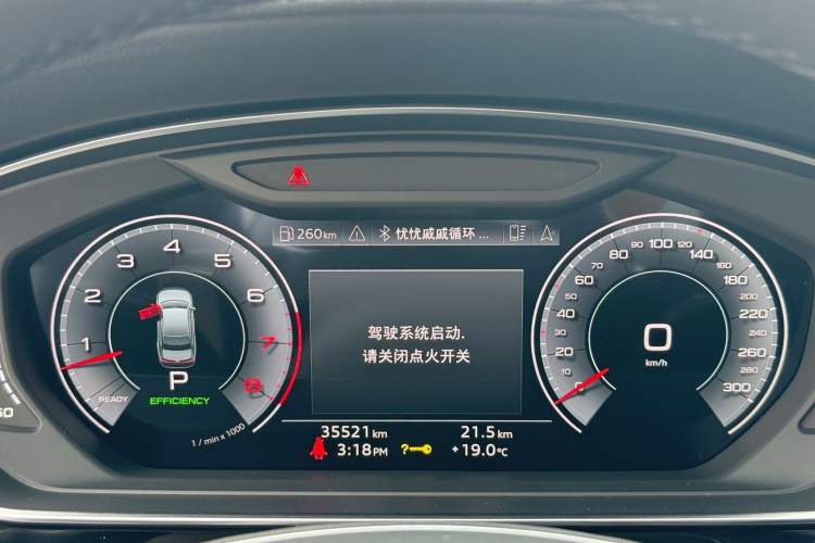 Used Audi A8 2024 A8L 50 TFSI quattro Prestige Edition Odometer Close Up