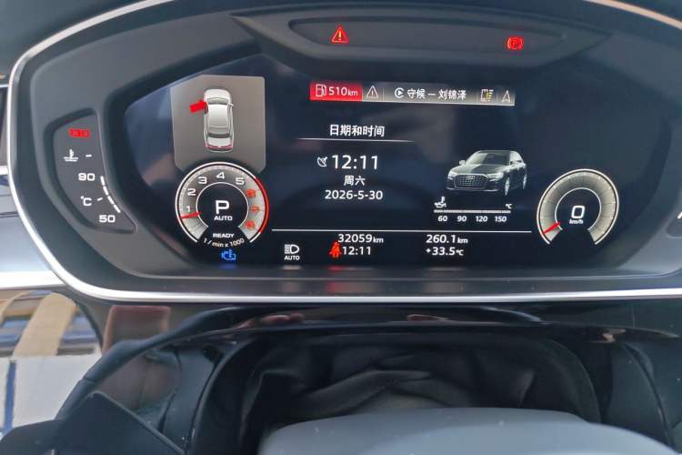 Used Audi A8 2024 A8L 50 TFSI quattro Prestige Edition Odometer Close Up