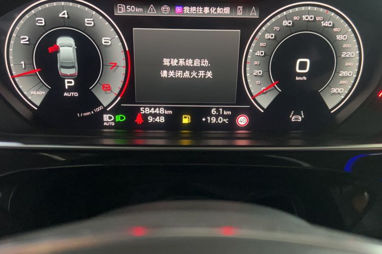 Used Audi A8 2024 A8L 55 TFSI quattro Flagship Model Odometer Close Up