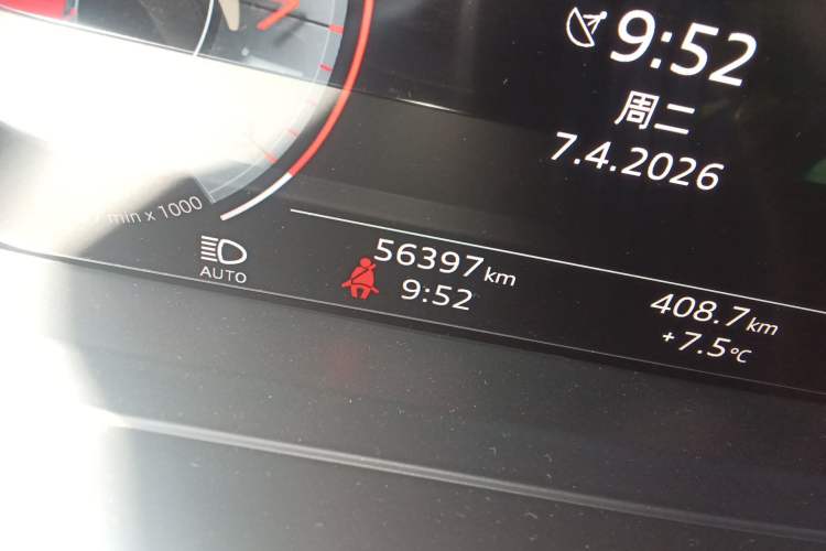 Used Audi A8 2024 A8L 45 TFSI quattro Luxury Model Odometer Close Up