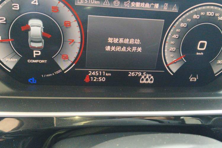 Used Audi A8 2024 A8L 55 TFSI quattro Flagship Model Odometer Close Up