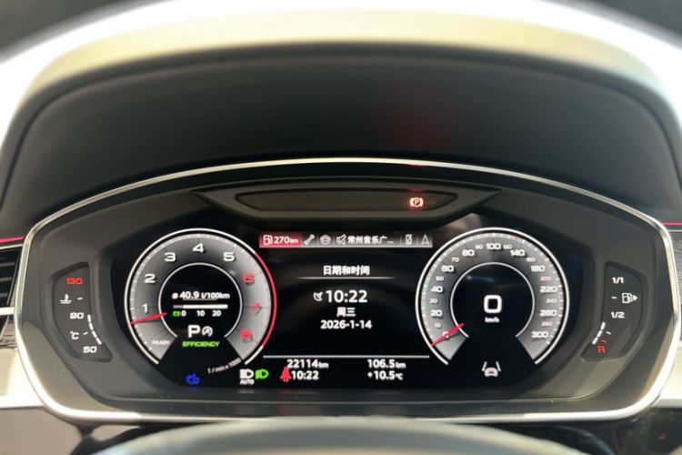Used Audi A8 2024 A8L 55 TFSI quattro Flagship Model Odometer Close Up
