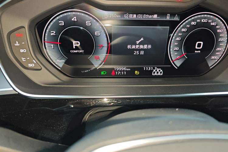 Used Audi A8 2024 A8L 45 TFSI quattro Luxury Model Odometer Close Up