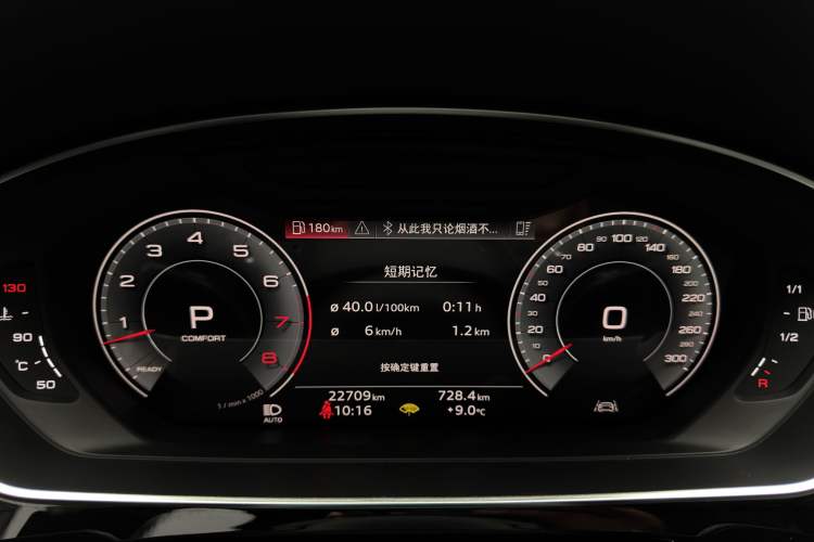Used Audi A8 2024 A8L 50 TFSI quattro Prestige Edition Odometer Close Up