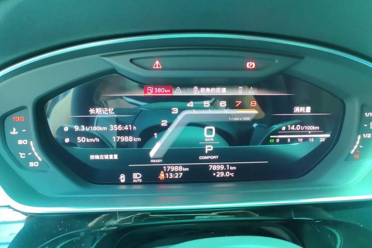 Used Audi A8 2024 A8L 45 TFSI quattro Luxury Model Instrument Cluster
