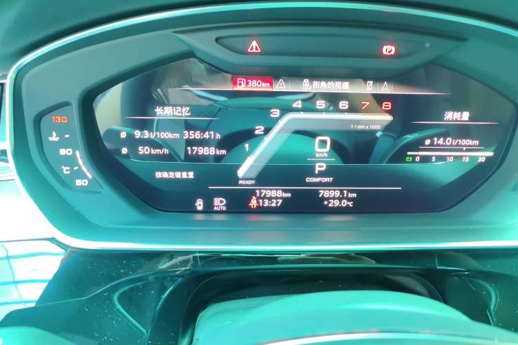 Used Audi A8 2024 A8L 45 TFSI quattro Luxury Model Odometer Close Up