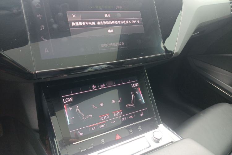 Used Audi e-tron 2019 55 quattro Technology Edition Audio And AC Panel