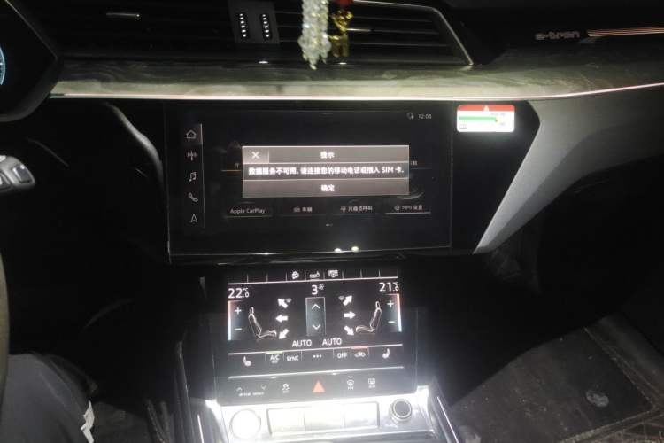 Used Audi e-tron 2019 55 quattro Technology Edition Audio And AC Panel
