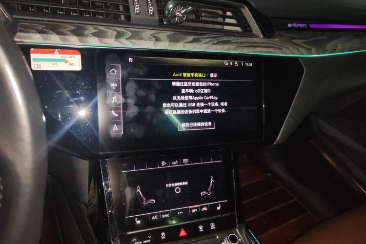 Used Audi e-tron 2019 55 quattro Technology Edition Audio And AC Panel