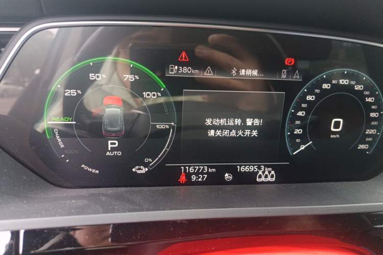 Used Audi e-tron 2019 55 quattro Fashion Edition Instrument Cluster