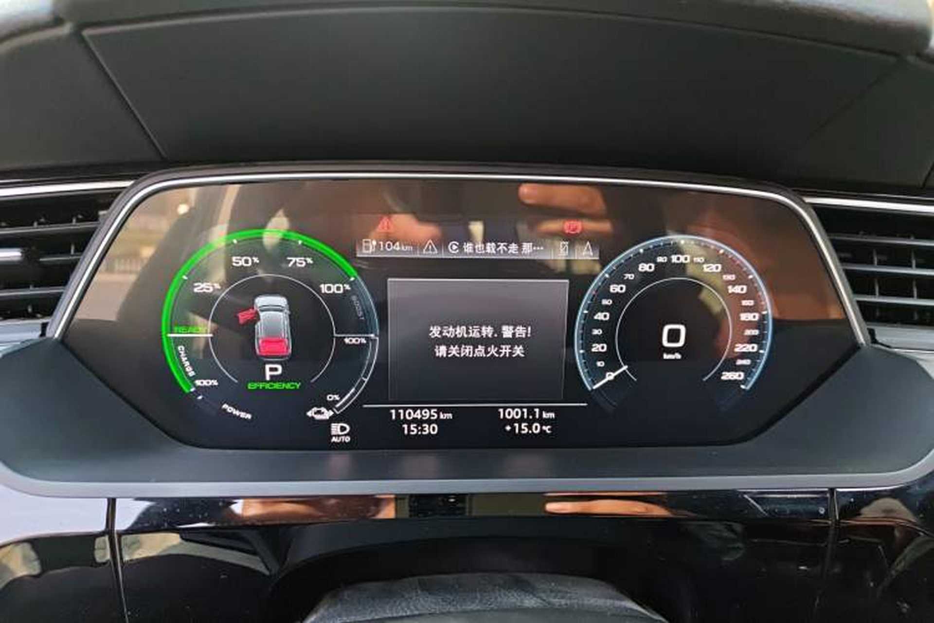 Used Audi e-tron 2019 55 quattro Technology Edition Instrument Cluster
