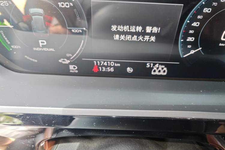 Used Audi e-tron 2019 55 quattro Fashion Edition Odometer Close Up