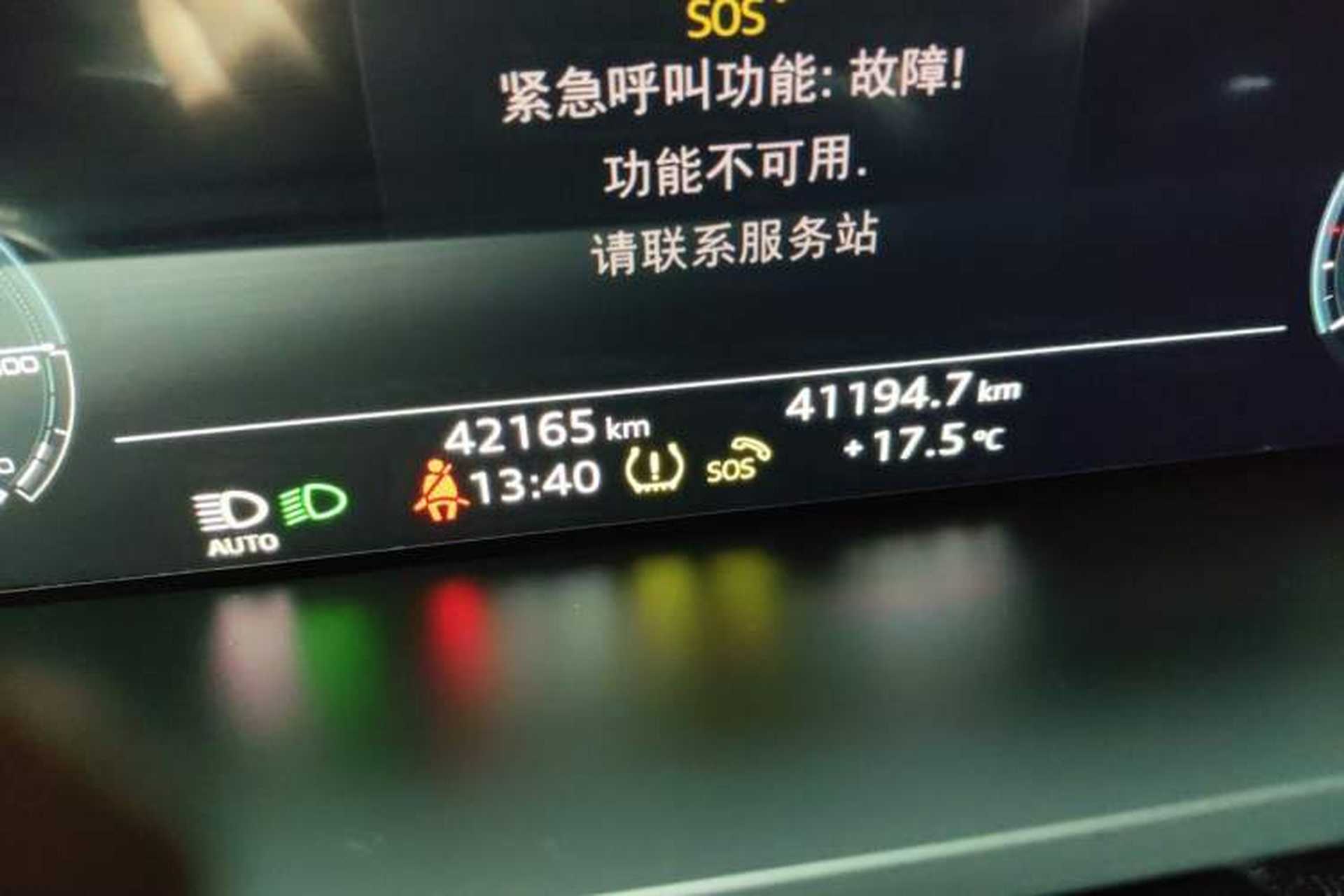 Used Audi e-tron 2019 55 quattro Fashion Edition Odometer Close Up