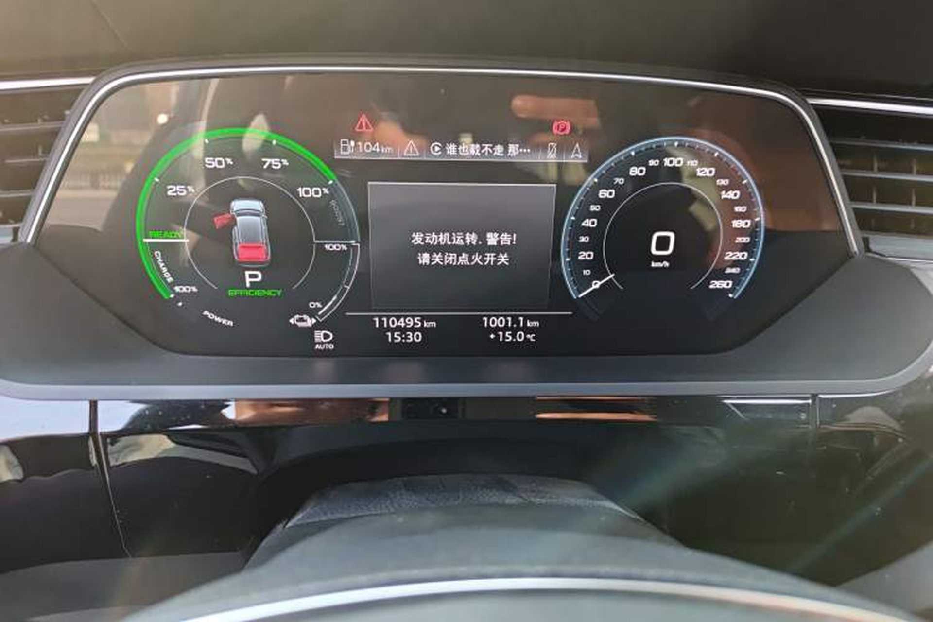 Used Audi e-tron 2019 55 quattro Technology Edition Odometer Close Up