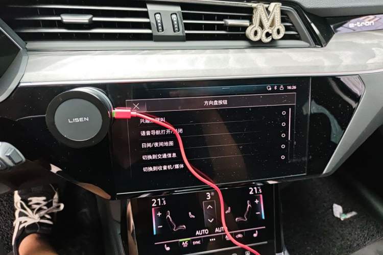 Used Audi e-tron 2019 55 quattro Fashion Edition Audio And AC Panel
