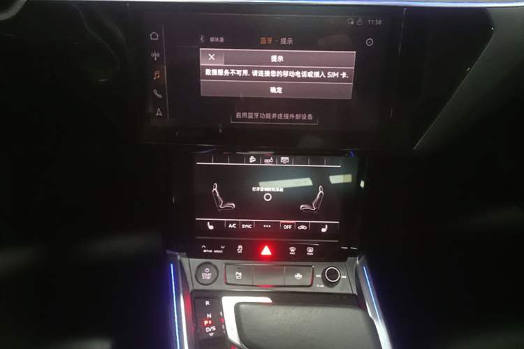 Used Audi e-tron 2019 55 quattro Technology Edition Audio And AC Panel