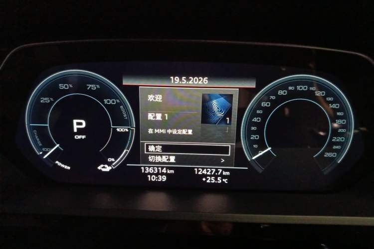 Used Audi e-tron 2019 55 quattro Exclusive Edition Instrument Cluster