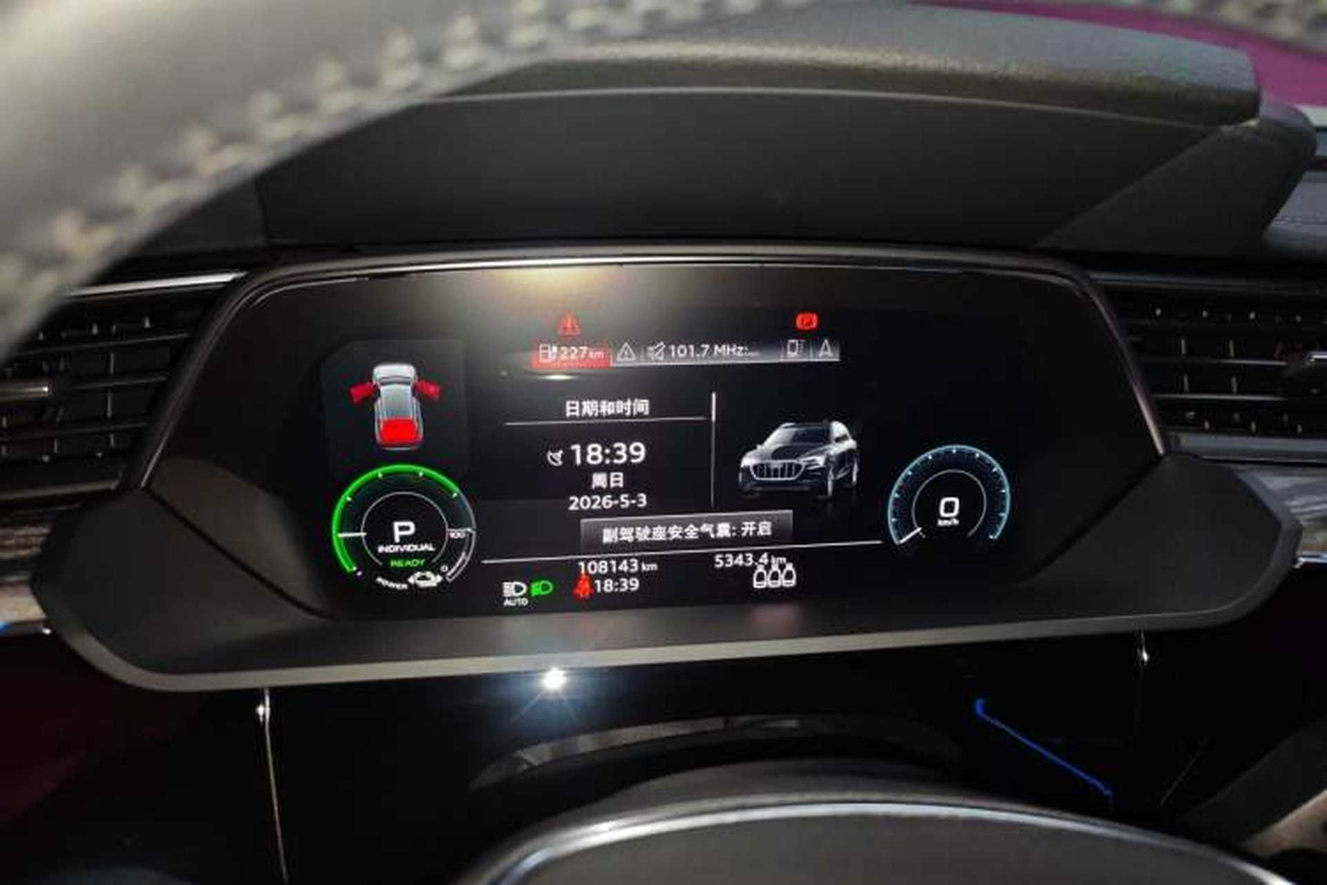 Used Audi e-tron 2019 55 quattro Technology Edition Instrument Cluster