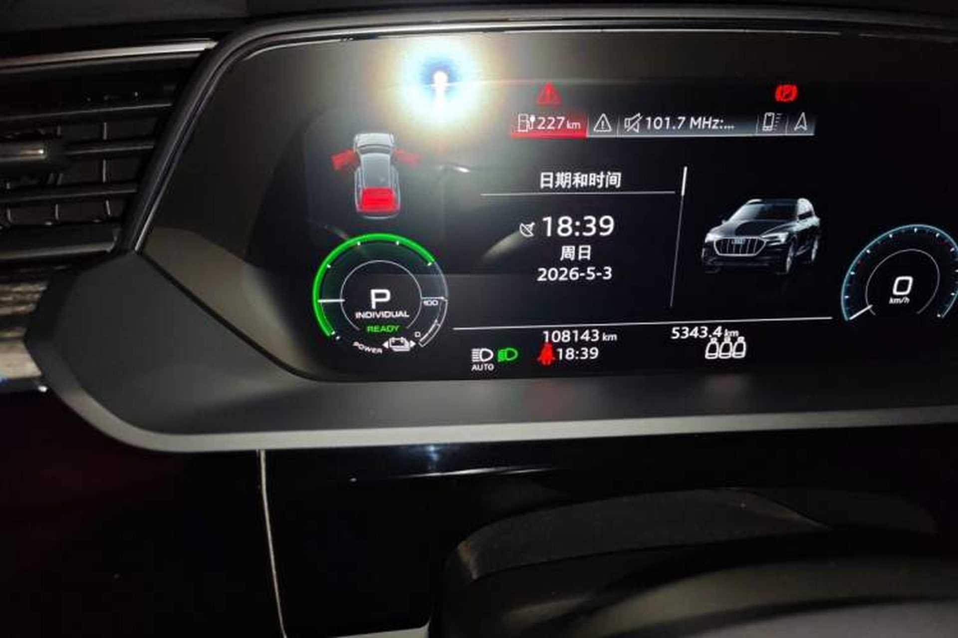 Used Audi e-tron 2019 55 quattro Technology Edition Odometer Close Up