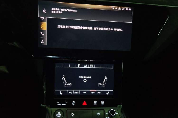 Used Audi e-tron 2019 55 quattro Technology Edition Audio And AC Panel
